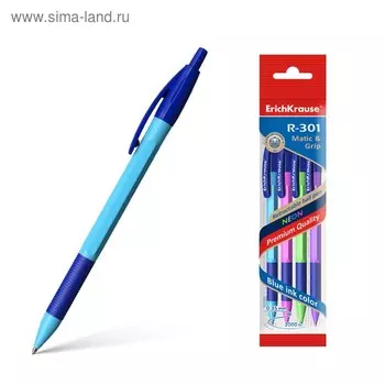Набор ручка шариковая автомат ErichKrause R-301 Neon Matic &amp; Grip 0.7, синяя, микс