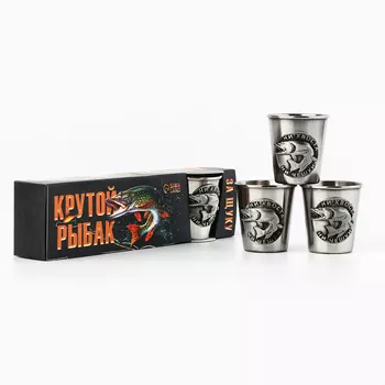 Стопки «Крутой рыбак»: набор 3 шт. х 70 мл