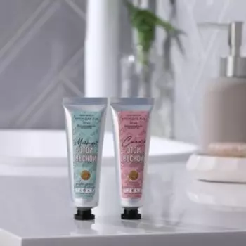 Набор «С 8 Марта» 2 крема для рук 30мл