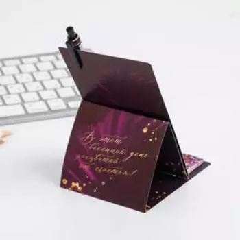 Набор «с 8 Марта»: блок бумаги и ручка пластик