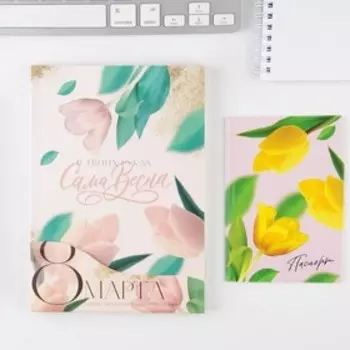 Набор «С 8 марта!»: обложка для паспорта ПВХ и ежедневник А5 80 листов