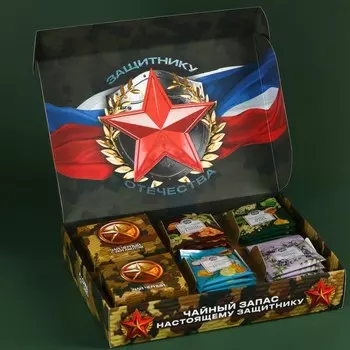 Чай подарочный «23 февраля», весовой чай 40 г (2 шт. х 20 г)., чай в пакетиках 21,6 (12 шт. х 1,8 г).