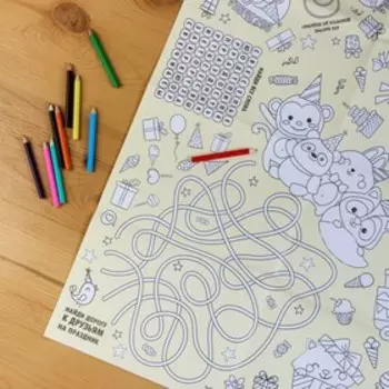 Набор «С днём рождения», скатерть - раскраска 100 х 70 см., карандаши 10 шт.