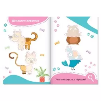 Книги с наклейками «Весёлые половинки», набор 4 шт., Синий трактор