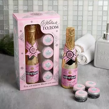 Набор "С Новым годом!", гель для душа, аромат шампанского, 250 мл; блестящая маска-плёнка для лица, 4 шт по 10 мл