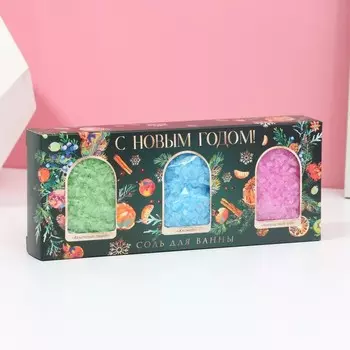 Подарочный набор новогодний женский «С Новым Годом»: соль для ванны, 3100 г, Чистое счастье