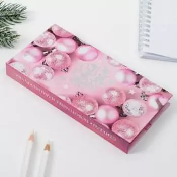 Набор «С Новым годом, Волшебных моментов»: стикеры, блок бумаги, ручка