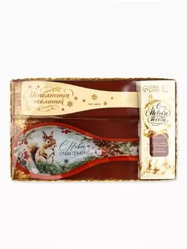 Набор "С новым счастьем!", подставка под ложку, лопатка