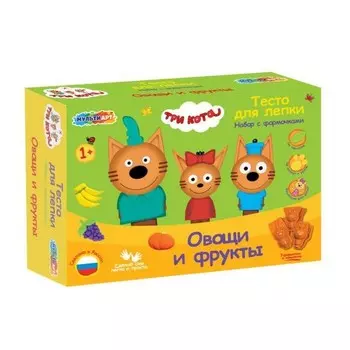 Набор с тестом для лепки и формочками «Три Кота» «Фруктыи овощи», 24 см
