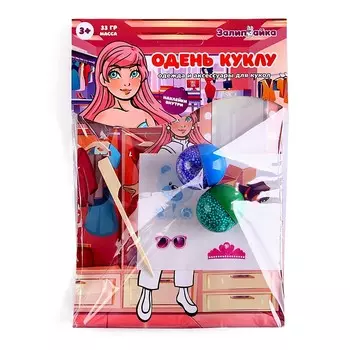 Набор с трафаретным пластилином «Залипайка» 33 г, «Одень куклу. В прихожей»