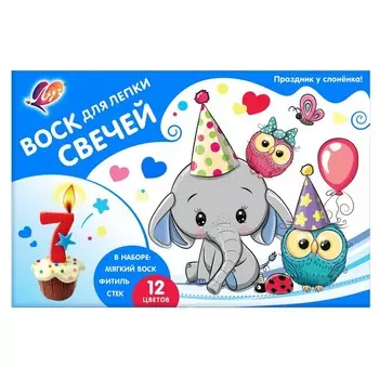 Набор с воском для лепки свечей «Праздник у слонёнка», 12 цветов