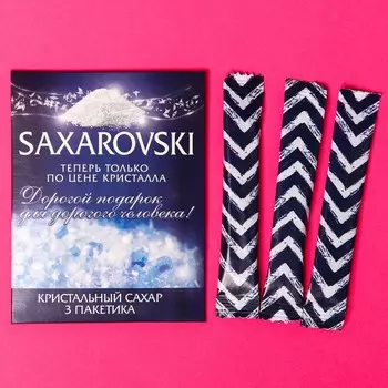 Сахар в стиках «Saxarovski», 15 г.