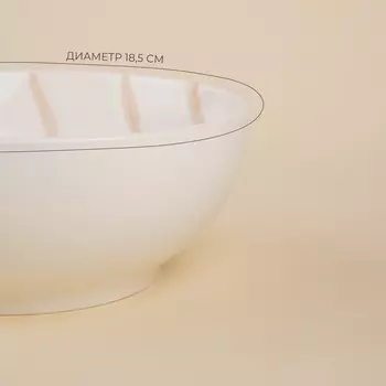 Салатники SL Home «Гатто», 1.1 л, d=18.5 см, набор 2 шт., фарфор, белые