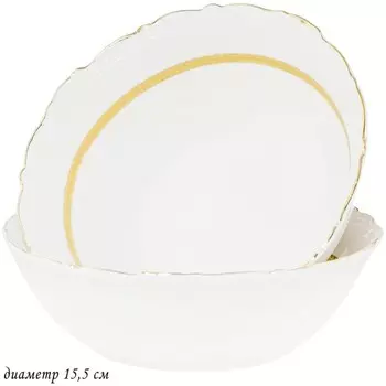 Набор салатников Lenardi Annabelle, d=15.5 см, 2 шт