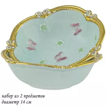 Набор салатников Lenardi «Бабочки», 2 предмета, d=14 см, цвет ментол