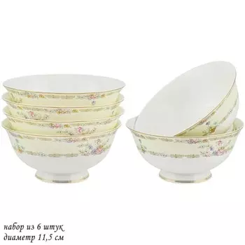 Набор салатников Lenardi Fleur, d=11.5 см, 6 шт