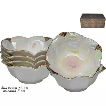 Набор салатников Lenardi «Перламутр», размер 15х15 см, 6 шт