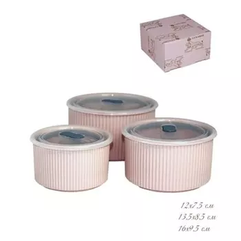 Набор салатников Lenardi, с крышками, 3 шт