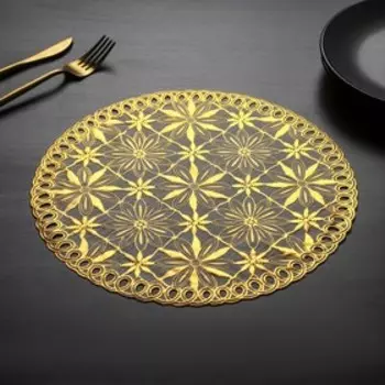 Набор салфеток ажурных для стола Доляна «Цветенье», d=30 см, 4 шт, ПВХ, цвет золотой