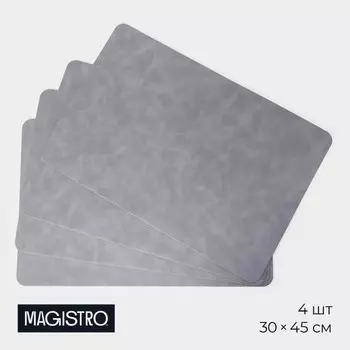 Салфетки сервировочные Magistro, 4 шт., экокожа, 4530 см, серые