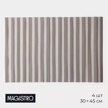 Салфетки сервировочные на стол на стол Magistro, 4 шт., 3045 см, коричневые