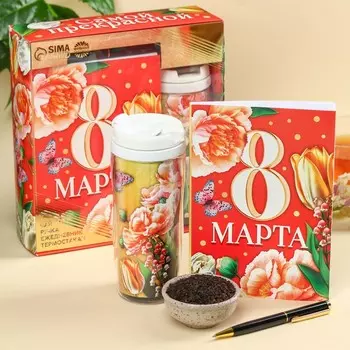 Подарочный набор «С 8 марта»: чай чёрный со вкусом ваниль и карамель 20 г., термостакан 350 мл., ежедневник 80 листов, ручка