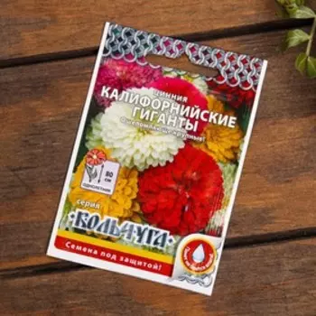 Набор семян цветов "Цветущие Осенью "