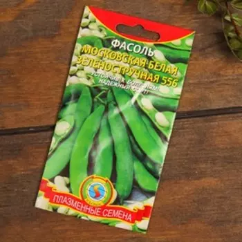 Набор семян Фасоль "Хит продаж", 3 сорта