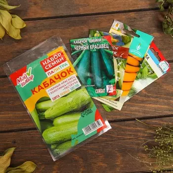 Набор семян Кабачок "Палитра", 4 шт