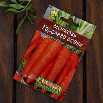 Набор семян Морковь "Хит продаж", 3 сорта