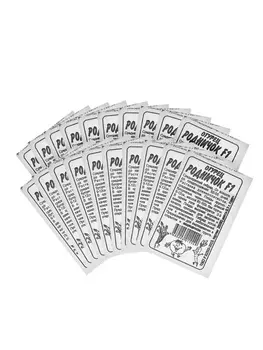 Набор семян огурец «Родничок» 20 шт.