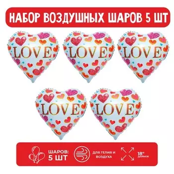 Набор шар фольгированный 18" "Любовь", нежные сердца; 5 шт.