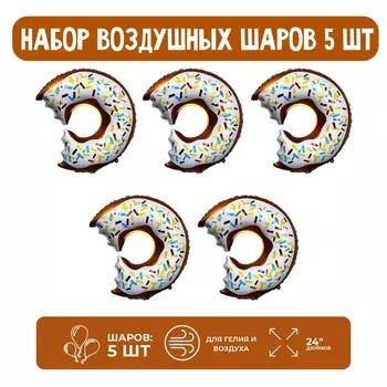 Набор шар фольгированный фигура 24" «Пончик», разноцветный, 5 шт.