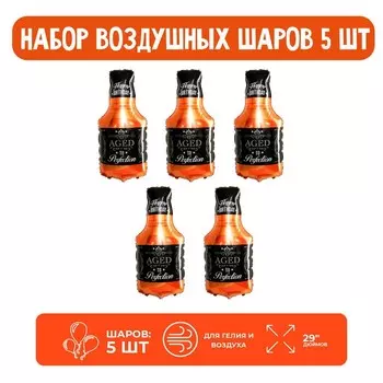 Набор шар фольгированный фигура 29" "Бутылка Виски"; 5 шт.