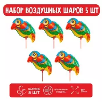 Набор шар фольгированный "Попугай" 10" "Большие глазки"с/палочкой; 5 шт.