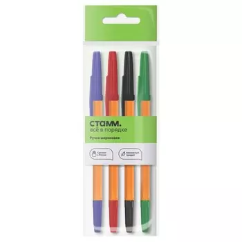 Набор шариковых ручек Стамм "Оптима" 4 штуки, 4 цвета, узел 1,0 мм, оранжевый корпус, европодвес