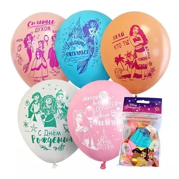 Воздушные шары латексные 12" «Принцессы», 5 шт.