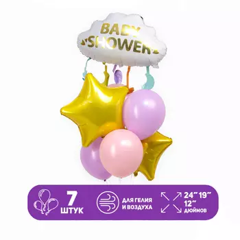 Воздушные шары «Для малыша», латекс, фольга набор 7 шт.