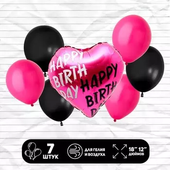 Набор воздушных шаров «Happy birthday», латекс, фольга, 7 шт.