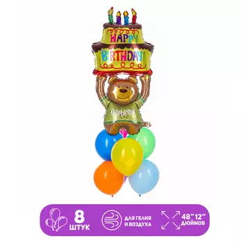 Воздушные шары, набор «Happy Birthday. Медведь», латекс, фольгированные, 8 шт.