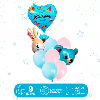Воздушные шары, набор «Happy Birthday. Мишка и зайка», 9 шт.