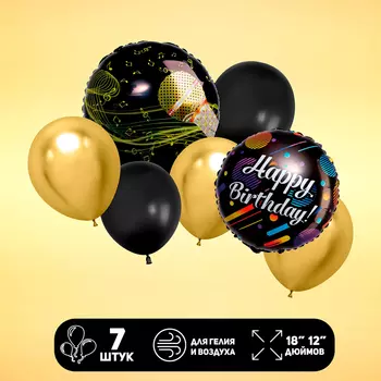 Набор шаров «Happy Birthday. Музыкальный», латекс, фольга, 7 шт.