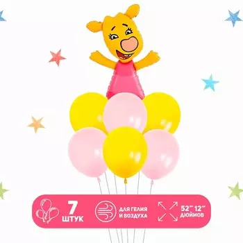 Набор шаров «Оранжевая корова. Зоя», латекс, фольга, 7 шт.