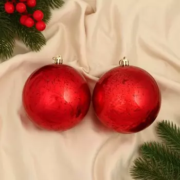 Ёлочные игрушки «Винтаж», шары новогодние, набор 2 шт., d=10 см, красный