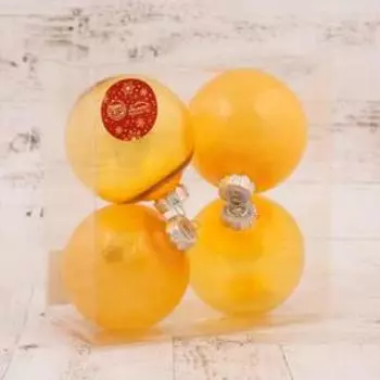 Набор шаров пластик d-10 см, 4 шт "Фелиция ассорти" жёлтый