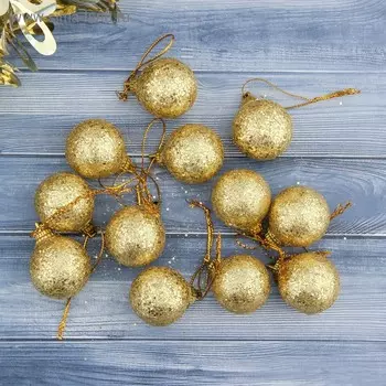 Ёлочные игрушки «Шарики», шары новогодние, пластик, набор d=2.5 см, 12 шт., золотистый