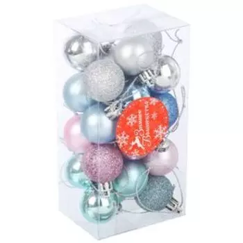 Ёлочные игрушки «Шарм», шары новогодние, d=2.6 см, набор 25 шт., МИКС