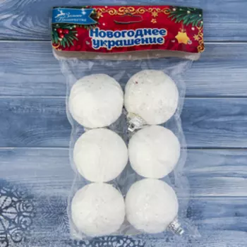 Ёлочные игрушки «Снежная пудра», шары новогодние, d=3.5 см, набор 6 шт., белый