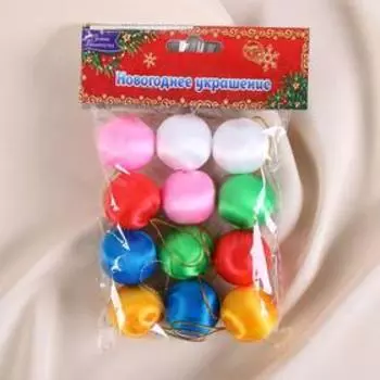 Ёлочные игрушки «Текстильный глянец», шары новогодние, набор 12 шт., d=3 см, МИКС