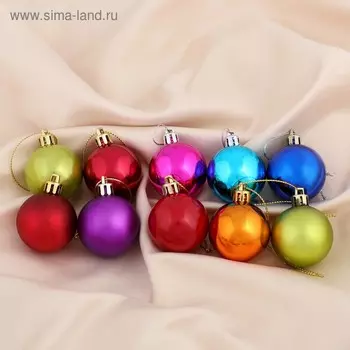 Набор шаров пластик d-4 см, 12 шт "Радуга" микс